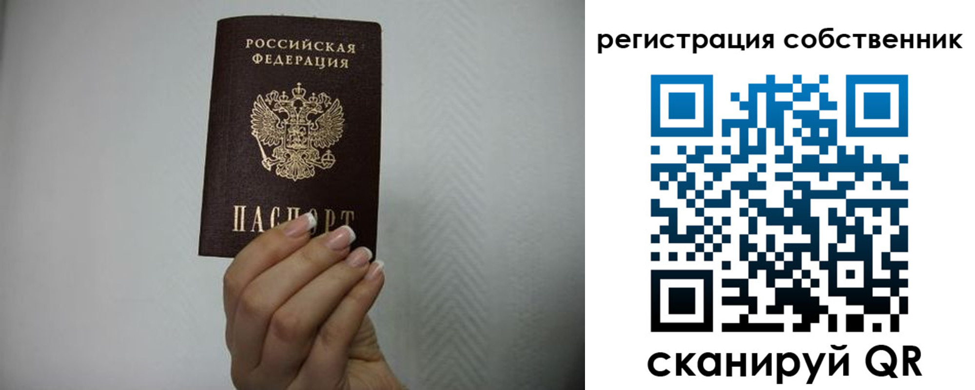 регистрация для дет. сада в Ардоне