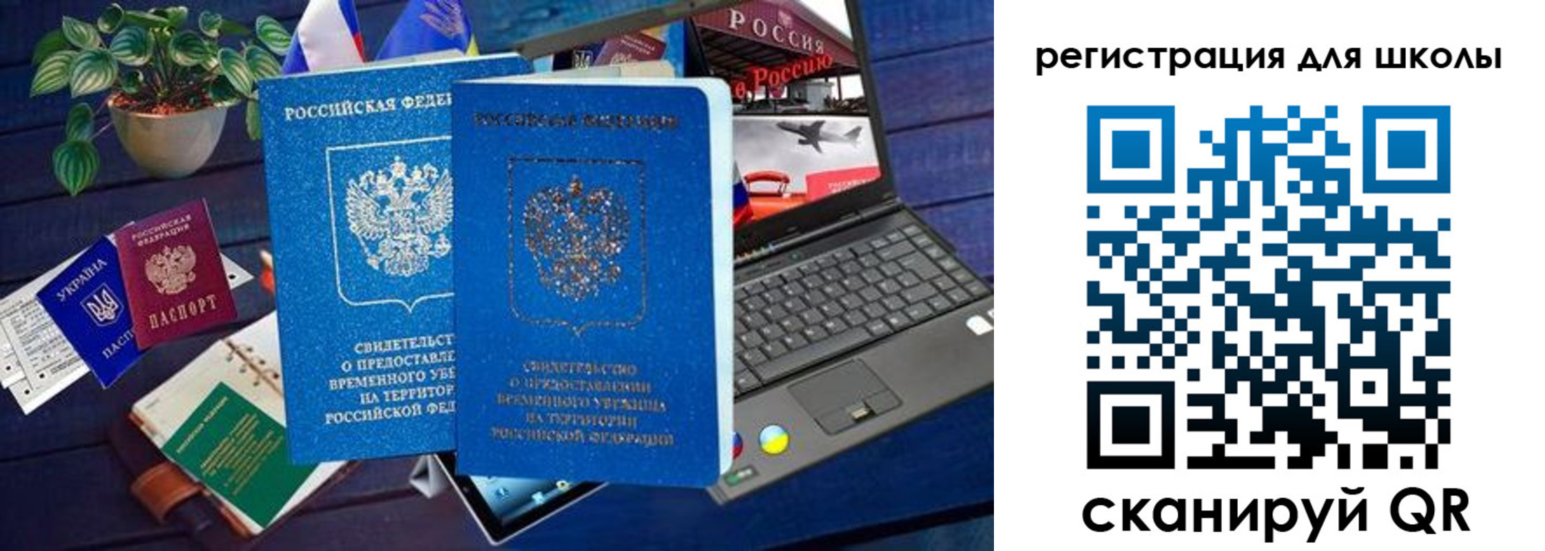 временная регистрация госуслуги в Ардоне